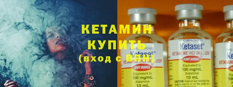 hydra как войти  Братск  Кетамин ketamine 