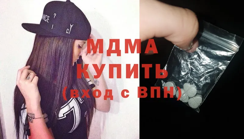 где купить наркоту  Братск  MDMA Molly 